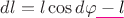 $dl=l\cos d\varphi \color{magenta}\underline{{\color{black}{}-l}}$