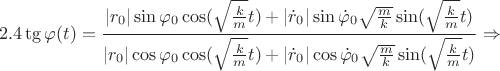 $$2.4 \tg\varphi(t)=\frac{|r_0|\sin\varphi_0\cos(\sqrt{\frac{k}{m}}t)+|\dot{r}_0|\sin\dot{\varphi}_0\sqrt{\frac{m}{k}}\sin(\sqrt{\frac{k}{m}}t)}{|r_0|\cos\varphi_0\cos(\sqrt{\frac{k}{m}}t)+|\dot{r}_0|\cos\dot{\varphi}_0\sqrt{\frac{m}{k}}\sin(\sqrt{\frac{k}{m}}t)}\Rightarrow$$
