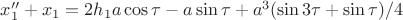 $x_1''+x_1=2h_1a\cos\tau-a\sin\tau+a^3 (\sin 3\tau+\sin\tau)/4$