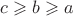 $c\geqslant b\geqslant a$