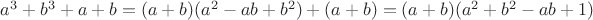 $a^3+b^3+a+b=(a+b)(a^2-ab+b^2)+(a+b)=(a+b)(a^2+b^2-ab+1)$