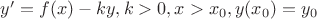 $y' = f(x) - k y, k>0, x>x_0, y(x_0)=y_0$