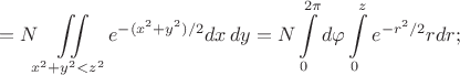 $$=N\iint\limits_{x^2+y^2<z^2}e^{-(x^2+y^2)/2}dx\,dy=N\int\limits_0^{2\pi}d\varphi\int\limits_0^ze^{-r^2/2}rdr;$$