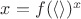 $x = f(\langle\rangle)^x$