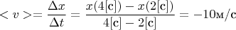 $<v>=\dfrac{\Delta x}{\Delta{t}}=\dfrac{x(4[\text{с}])-x(2[\text{с}])}{4[\text{с}]-2[\text{с}]}=-10\text{м/с}$