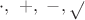 $\cdot, \ +, \ -, \sqrt$
