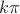 ${k\pi}$