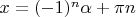 $x=(-1)^n\alpha+\pi n$