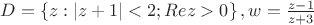 $D=\left \{ z:|z+1|<2; Rez>0 \right\}, w=\frac{z-1}{z+3}$