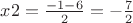 $x2=\frac {-1-6} {2}=-\frac {7} {2}$