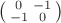 $\left(\begin{smallmatrix}0&-1\\-1&0\end{smallmatrix}\right)$