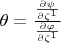 $\theta = \frac{\frac{\partial \psi}{\partial \zeta^1}}{\frac{\partial \varphi}{\partial \zeta^1}}$