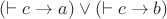 $(\vdash c \to a) \vee (\vdash c \to b)$