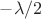 $-\lambda/2$