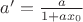 ${a}'=\frac{a}{1+a{{x}_{0}}}$