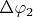 $\Delta\varphi_2$