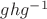 $ghg^{-1}$