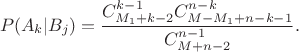 $$P(A_k|B_j)=\frac{C_{M_1+k-2}^{k-1}C_{M-M_1+n-k-1}^{n-k}}{C_{M+n-2}^{n-1}}.$$