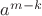 $a^{m-k}$
