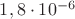 $1,8\cdot 10^{-6}$