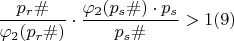 $$\dfrac {p_{r}\#}{\varphi_{2}(p_{r}\#)}\cdot \dfrac{\varphi_{2}(p_s\#)\cdot p_{s}}{ p_s\#}>1\egno (9) $$