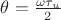 $\theta=\frac{\omega \tau_u}{2}$