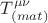 $ T^{\mu \nu}_{(mat)} $ $ T^{\mu \nu}_{(mat)} $
