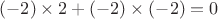 $(-2)\times2+(-2)\times(-2)=0$