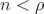 $\[n < \rho \]$