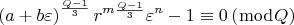 $$\[
\left( {a + b\varepsilon } \right)^{\frac{{Q - 1}}{3}} r^{m\frac{{Q - 1}}{3}} \varepsilon ^n -1 \equiv 0\left( {\bmod Q} \right)
\]$