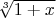 $\sqrt[3]{1+x}$