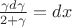 $\frac{\gamma d\gamma}{2+\gamma}=dx$