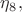 $\eta_8,$