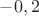 $-0,2$