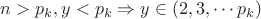 $n>p_k, y<p_k \Rightarrow  y \in (2,3,\cdots p_k)$