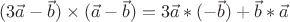 $(3\vec{a}-\vec{b}) \times (\vec{a}-\vec{b})= 3\vec{a}*(-\vec{b})+\vec{b}*\vec{a}$