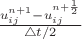 $\frac{u^{n+1}_{ij} - u^{n+\frac{1}{2}}_{ij}}{ \triangle t/2}$