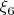 $\xi_6$