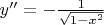 $y'' = - \frac {1} {\sqrt {1 - x^2}}$