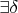 $\exists\delta$