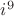 $i^9$