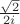 $\frac{\sqrt{2}}{2i}$