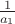 $\frac 1 {a_1}$