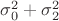 $\sigma_0^2+\sigma_2^2$