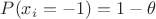 $P(x_i=-1)=1-\theta$