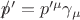 $\rlap{\(/\)}p'=p'^{\mu}\gamma_{\mu}$ $\rlap{\(/\)}p'=p'^{\mu}\gamma_{\mu}$