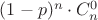 $(1-p)^n\cdot C_n^0$