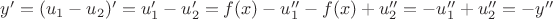 $y'=(u_1-u_2)'=u_1'-u_2'=f(x)-u_1''-f(x)+u_2''=-u_1''+u_2''=-y'' $