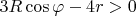 $3 R \cos \varphi - 4r>0$