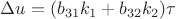 $\Delta u=(b_{31}k_1+b_{32}k_2)\tau$